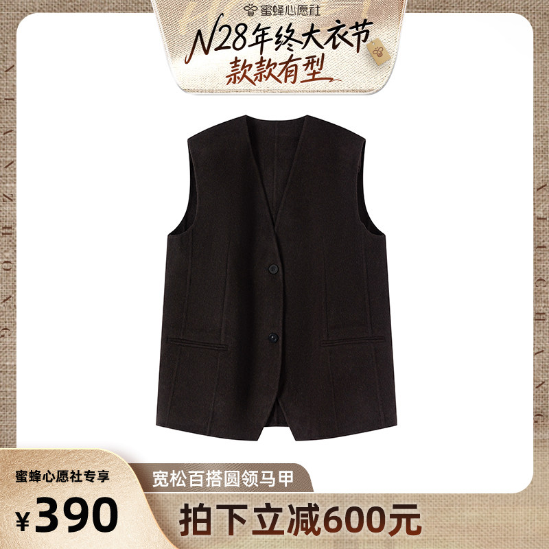 【N28大衣节】N°28极简风V领无袖毛呢马甲女,女装/女士精品,马夹,淘宝优惠券,粉丝福利购,淘宝优惠卷