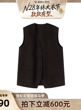 【N28大衣节】N°28极简风V领无袖毛呢马甲女