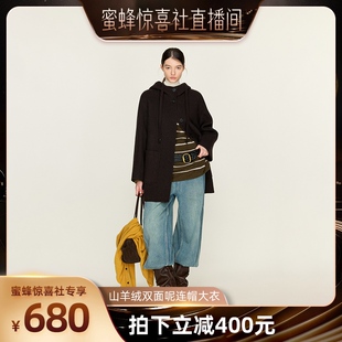 【N28专场】山羊绒双面呢大衣女冬季中长款抽绳连帽外套