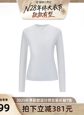 【N28大衣节】100绵羊毛内搭打底针织衫