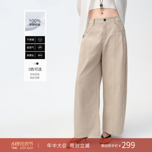 吴昕同款纯色夏季休闲裤