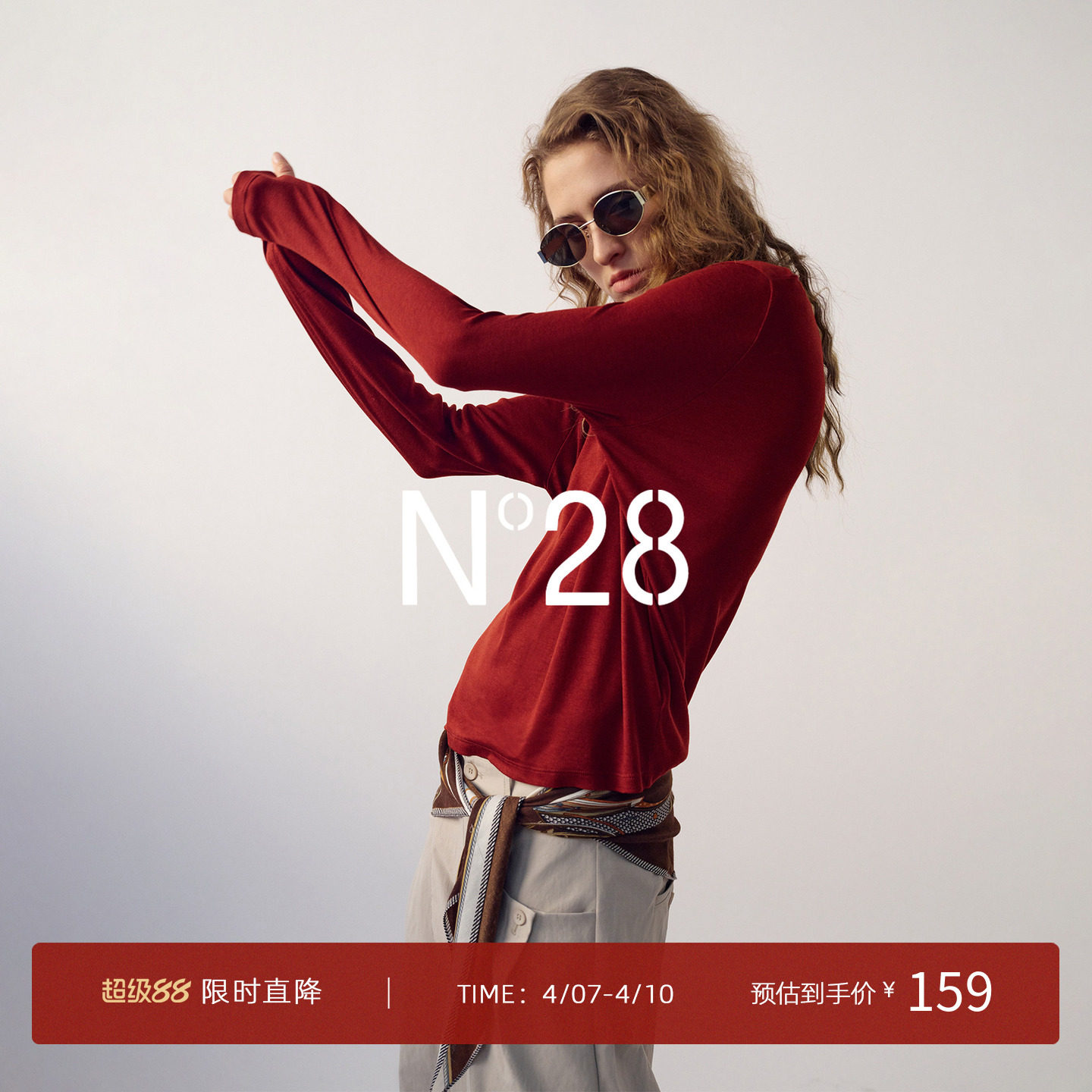 N°28莱赛尔凉感长袖T恤女2026春季新款圆领套头内搭打底衫上衣