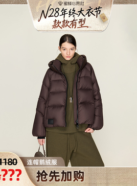 【N28大衣节】 科鲁达90白鹅绒羽绒服女