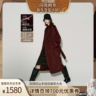 双排扣山羊绒双面呢大衣女8855A1D801 计划 新年变装 N°28