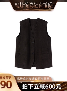 【N28专场】N°28极简风V领无袖毛呢马甲女