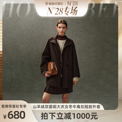 【N28专场】山羊绒双面呢大衣女冬牛角扣中长款外套