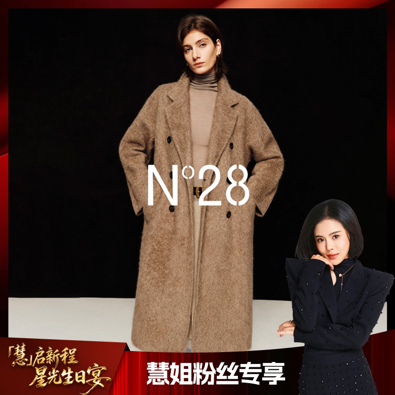 N°28100牦牛绒毛呢大衣