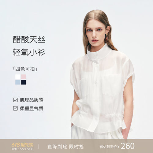 莱赛尔醋酸混纺短袖衬衫女显瘦