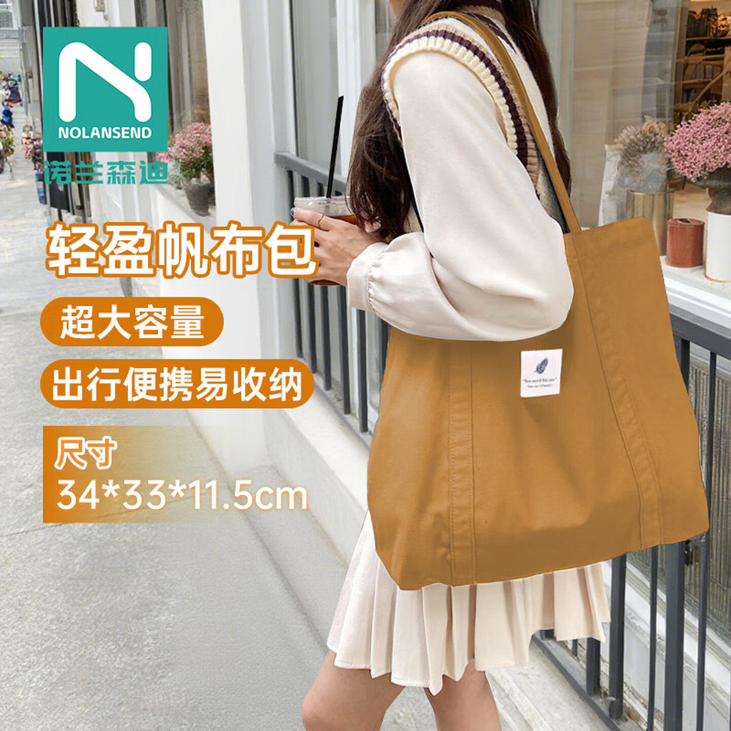 诺兰森迪 帆布手提包 单肩挎包旅行大容量卡其粉黑环保收纳购物袋