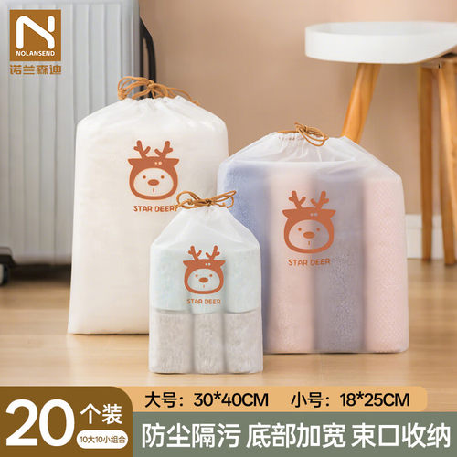 鞋子收纳袋旅行袋装行李箱分装袋