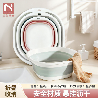 诺兰森迪 旅行折叠盆 洗脸盆出差家用宿舍便携式旅游洗菜水盆泡脚