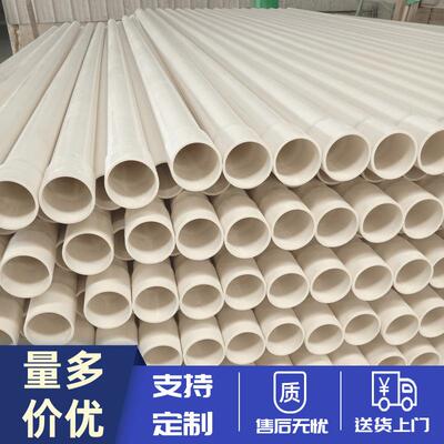 pvc给水管32mm灌溉管20塑料圆管水管硬管型号齐全厂家自来水管25