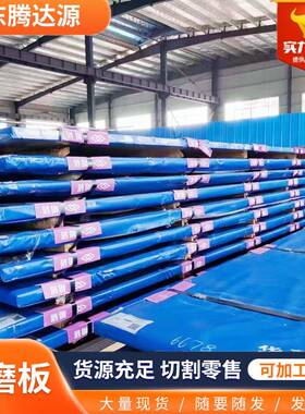 现货mn13高锰耐磨板机械设备用NM360NM400NM500耐磨钢板现货厂