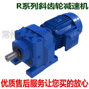 国利顺厂家供应常州RRF系列卧式 斜齿轮减速机 立式