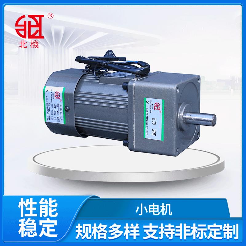 厂家供应减速电机5I60RGU同轴式小齿轮减速电机减速电机小马达