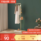 速发轻大衣帽架卧室床边架上放衣服神器衣晚落地高档岩板奢理石挂