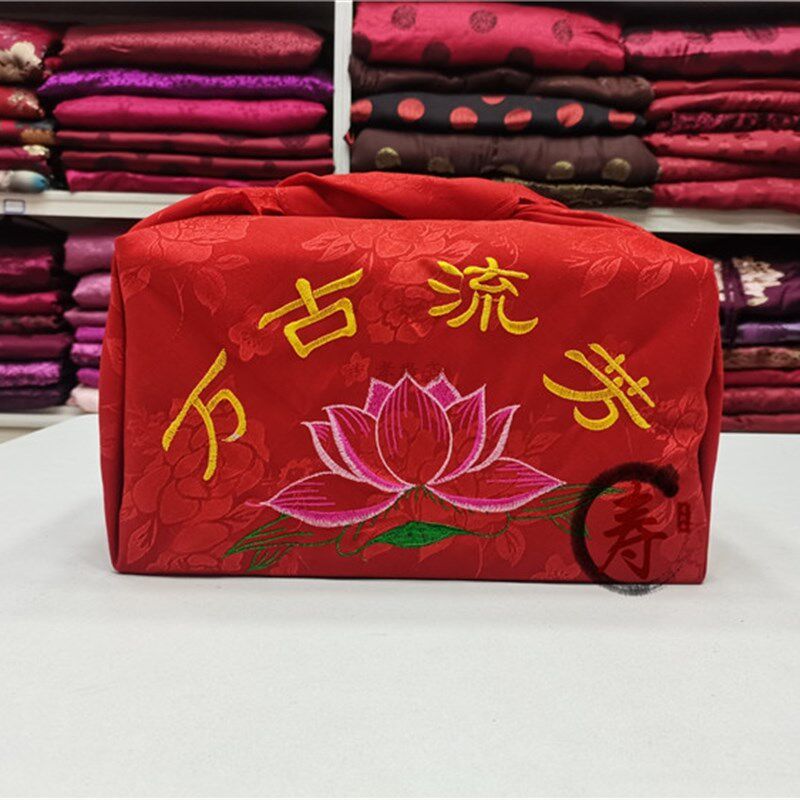 速发盒包布红包花皮包色黄色黑色刺殡葬绣荷裹奠字布白盒盖巾包邮