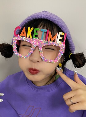 速发生日拍照道具场景布置派对生日怪乐创装儿童搞快意饰