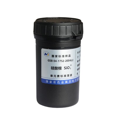 标准溶液-硅/二氧化硅/硅酸根 GSB04-1752-2004 实验分析标液