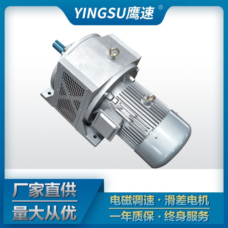 厂供电磁调速三相异步电动机 滑差马达 YCT12-4B 1.5KW 160-4A