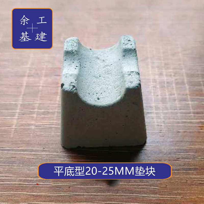 水泥垫块手工混凝土基建用钢筋保护层高强度C50水泥马凳