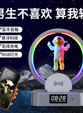 速发生日礼物男生送男喜朋友给老公男士实箱的惊友宇航音用毕业送