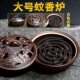 速发瓷号蚊炉炉家用熏香炉室内蚊香盘托仿古创意陶大盘香香檀香蚊