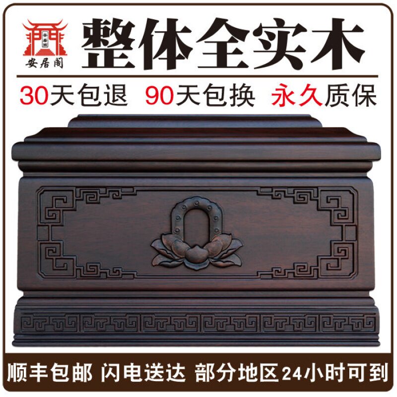 速发用木堂男通盛寿盒高档纯实世黑紫檀木盒殡葬用品包邮