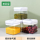 速发厨房密封罐分粉米存罐罐五谷杂粮面粉粮食收纳盒储装 盒级