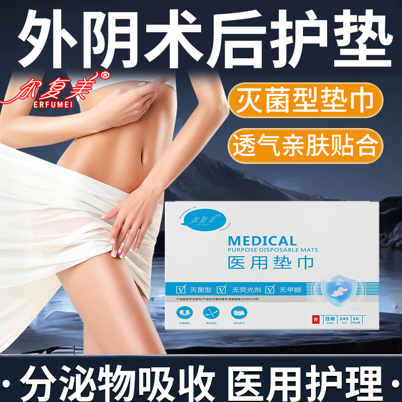 械字透气无香贴合身体曲线防渗漏