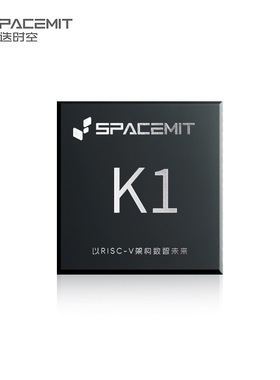 进迭时空8核RISC-V AI CPU SpacemiT Key Stone K1