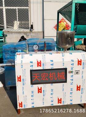 一机多用大米凉虾机送技术小型蛙鱼机出机自熟天宏牌凉虾机