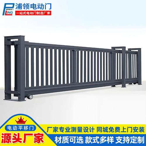 上海平移门厂家安装工厂智能遥控平移门小区学校直线电动平移大门