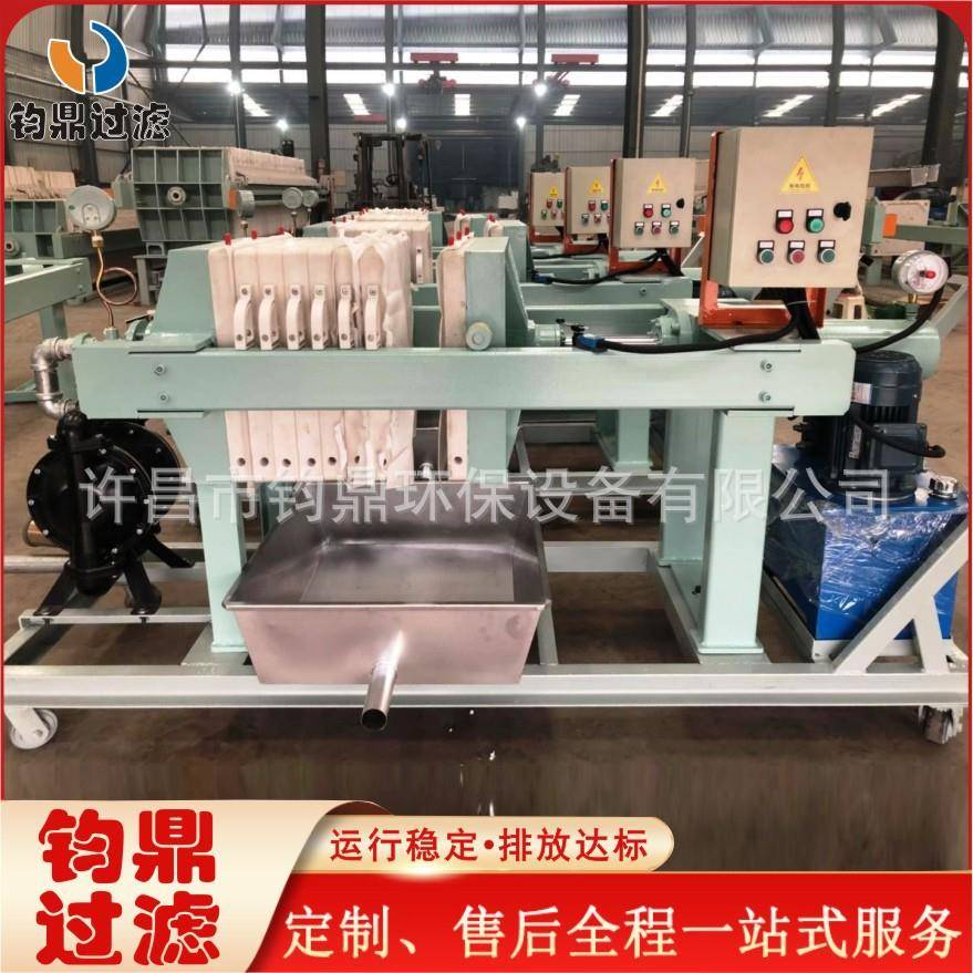 小型液压推车可移动压滤机厂家直销经久耐用