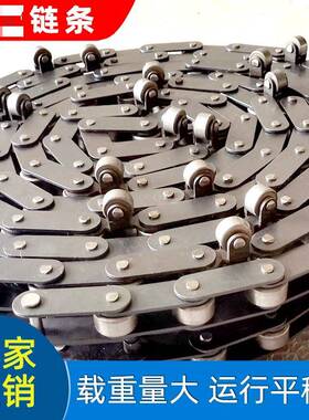 定制工业碳钢c2052提升机传动链耐磨损非标异形侧滚轮加长轴链条