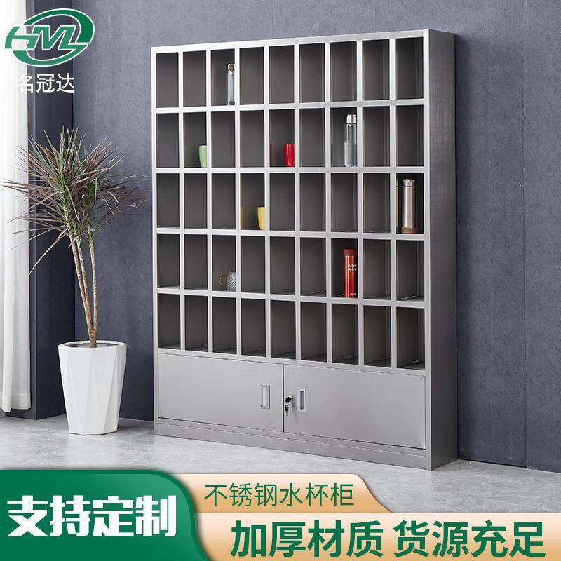 不锈钢休息室水杯柜洁净车间员工茶水间多格存放不锈钢水杯柜,商业/办公家具,办公储物柜,淘宝优惠券,粉丝福利购,淘宝优惠卷