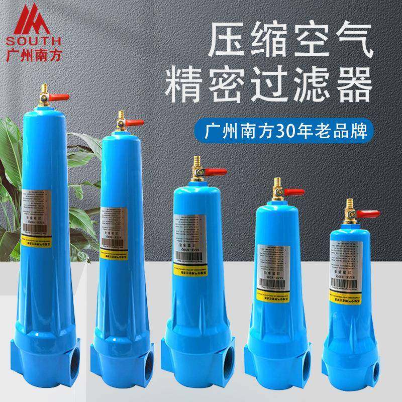 挂式QFD-060精密过滤器高效滤芯气泵空压机除水除油除尘厂家直销,机械设备,过滤设备,淘宝优惠券,粉丝福利购,淘宝优惠卷