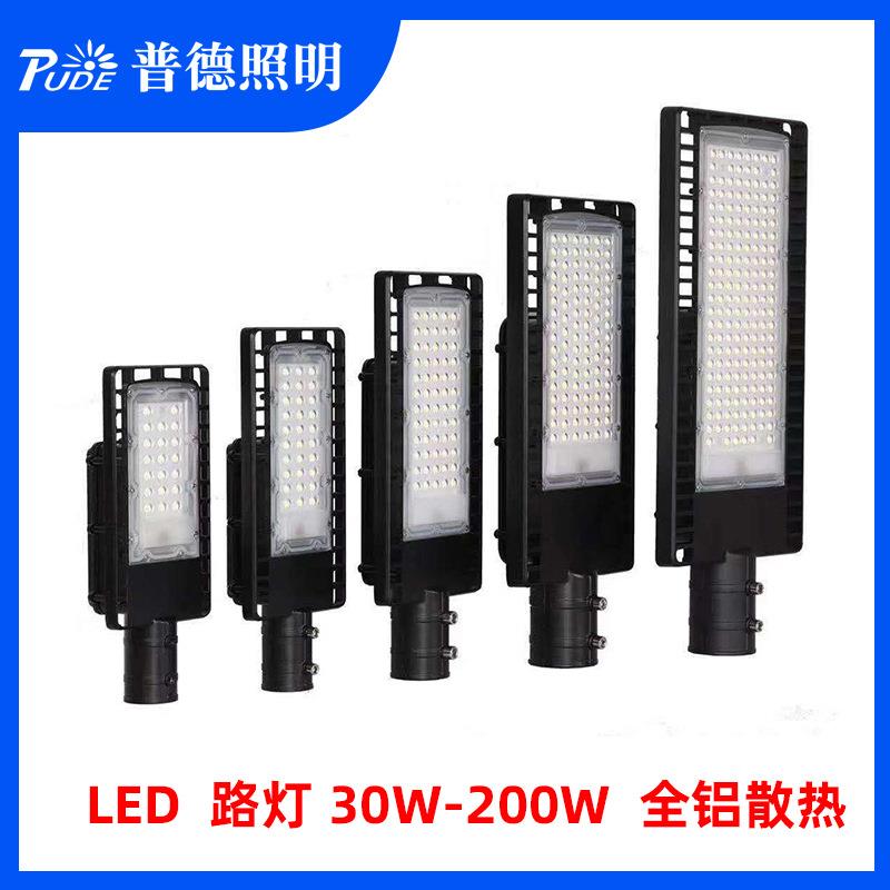 防水防尘市政道路高中低杆压铸道市电路灯LED路灯头60W80W