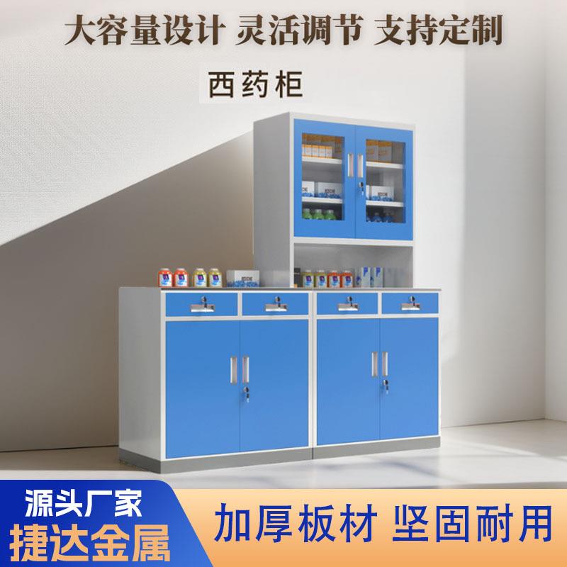 医院诊所药房配药台钢制电解质板无菌西药柜多层药品处置台西药柜