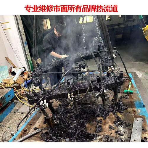 专业维修市面所有品牌热流道系统检修分流板热咀阀针电磁阀温控箱