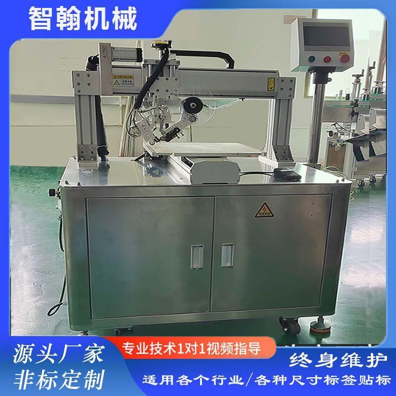 全自动贴双面胶机3M胶胶带EVA塑料件贴双面胶剪贴小型自动贴标机