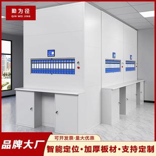智能回转柜办公档案柜文件柜管理柜联网电动选层资料室凭证办公柜