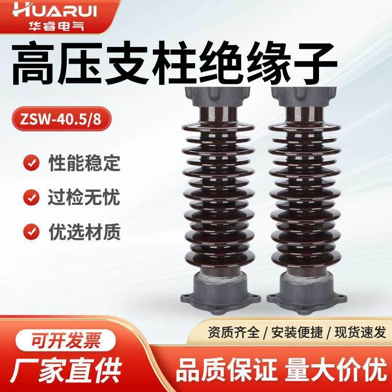 24KV高压棒形支柱绝缘子线路支撑瓷瓶带夹具电站夹铜排10KV35KV,五金/工具,高压自动断路器,淘宝优惠券,粉丝福利购,淘宝优惠卷