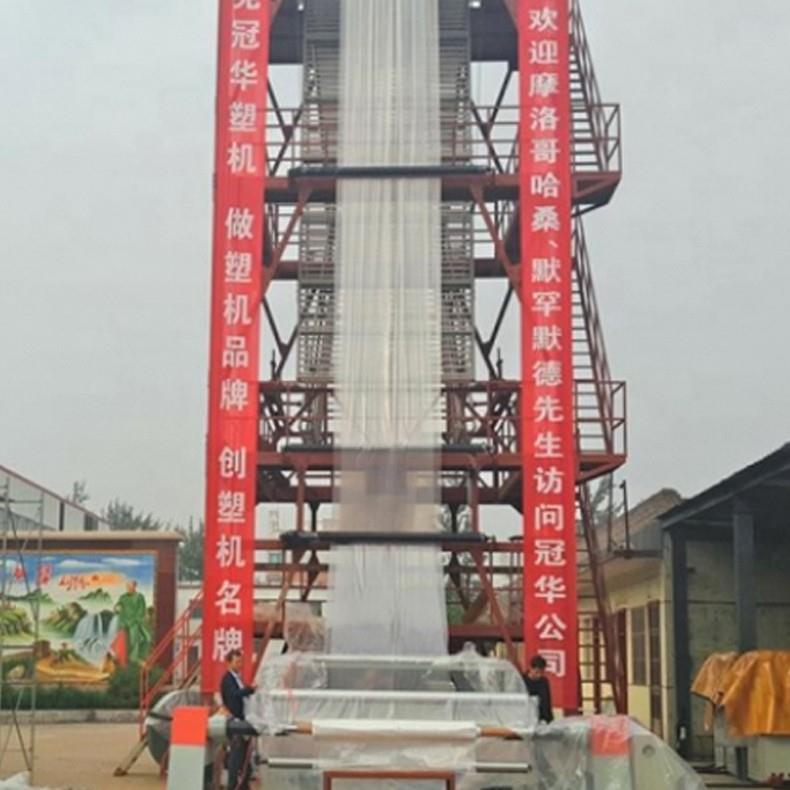 山东三层五层共挤温室PO大棚膜吹膜机PE大棚膜生产设备吹膜设备