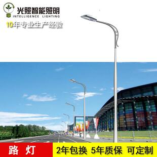 led路灯户外照明灯广东标杆体系户外大功能绿色道路照明灯高杆灯