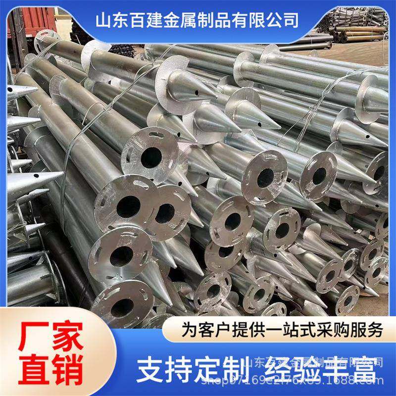 太阳能光伏螺旋地桩厂家地钉地螺丝镀锌预埋件基础桩灌注桩大棚桩,标准件/零部件/工业耗材,光伏支架,淘宝优惠券,粉丝福利购,淘宝优惠卷