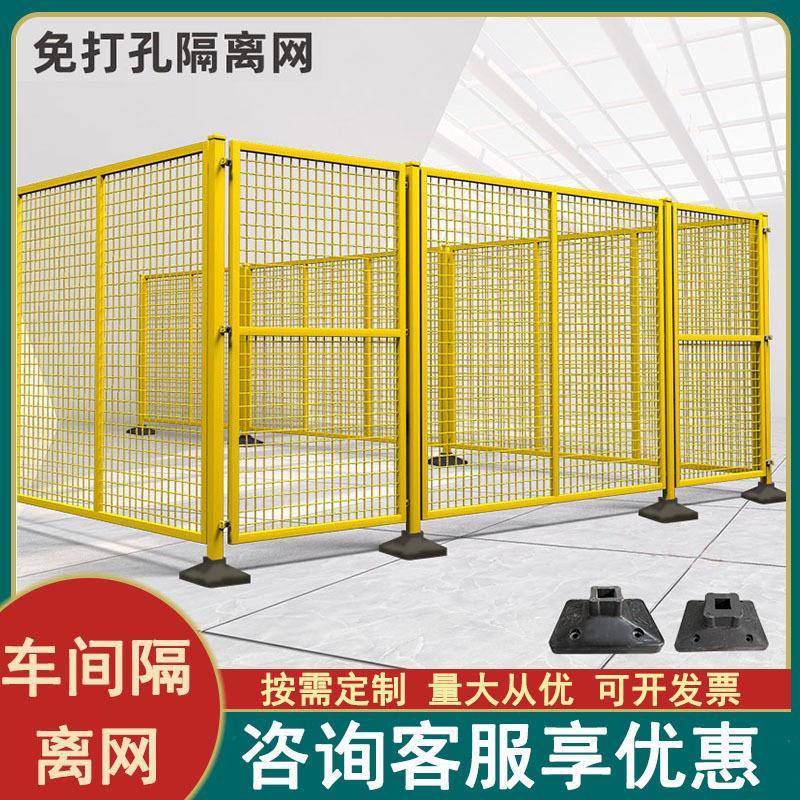 车间隔离网仓库隔离设备护栏网围栏钢丝网栅栏厂区设备隔断防护网