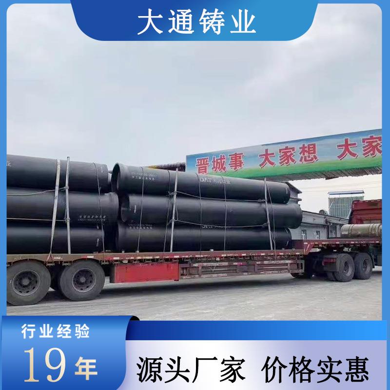 厂家现货供应排水用球墨铸铁管dn400离心球墨铸铁给水管