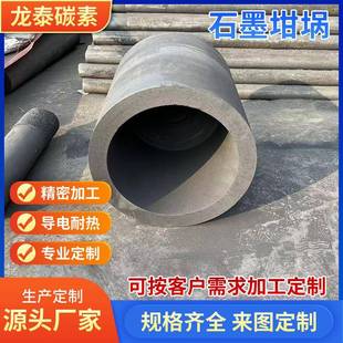 厂家直供石墨坩埚碳化硅坩埚熔铝坩埚熔铜坩埚有色金属冶炼