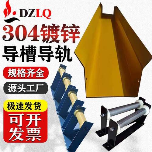 拖链导向槽拖链支撑轮拖链导轨现货U型导向槽桥式拖链线槽导轨